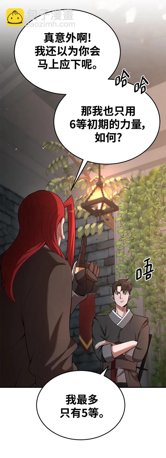 第78话11
