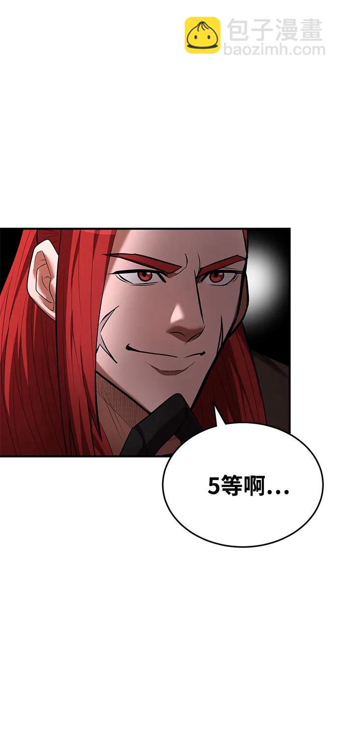 第78话12