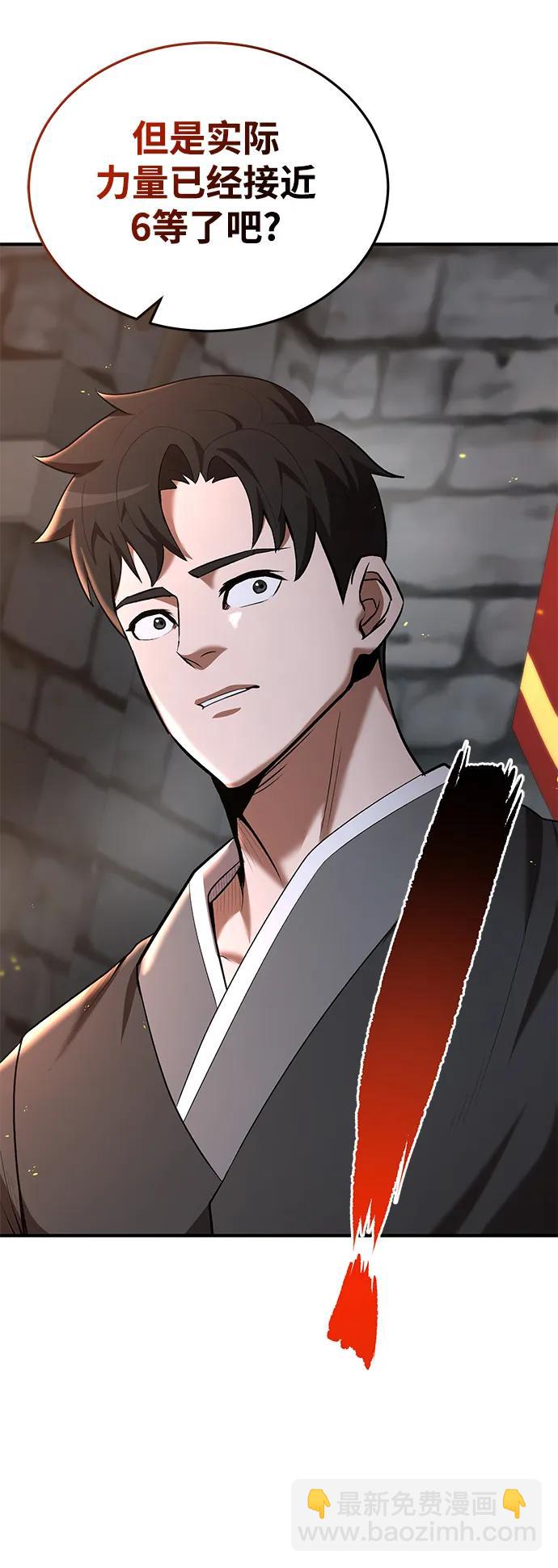 第78话13