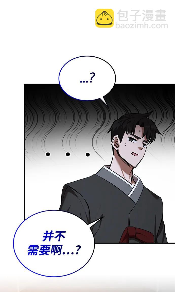 第78话17