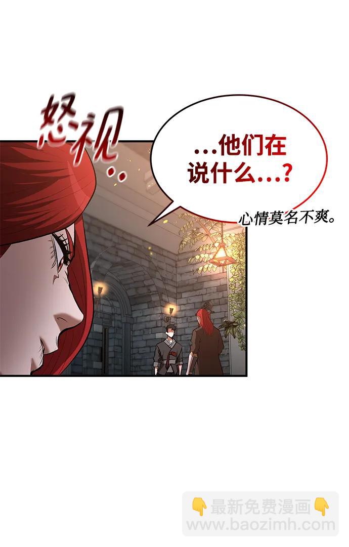 第78话19