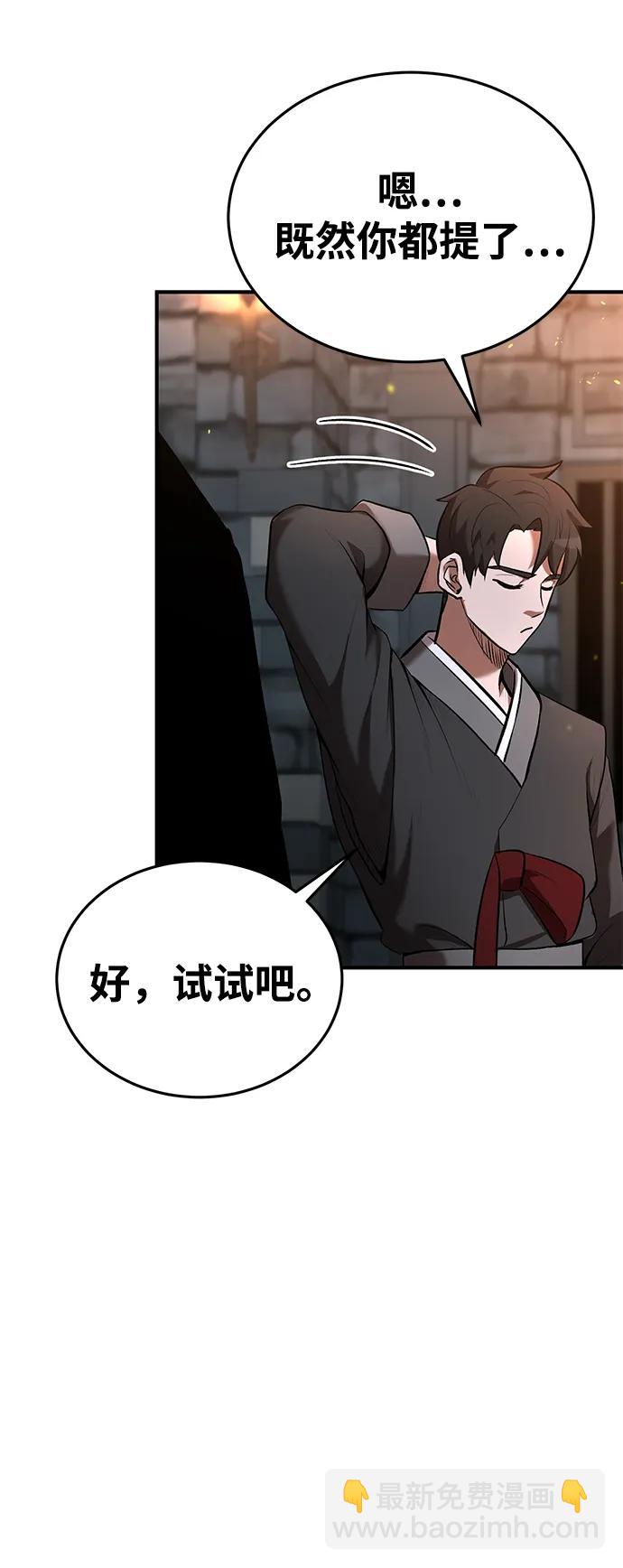第78话21