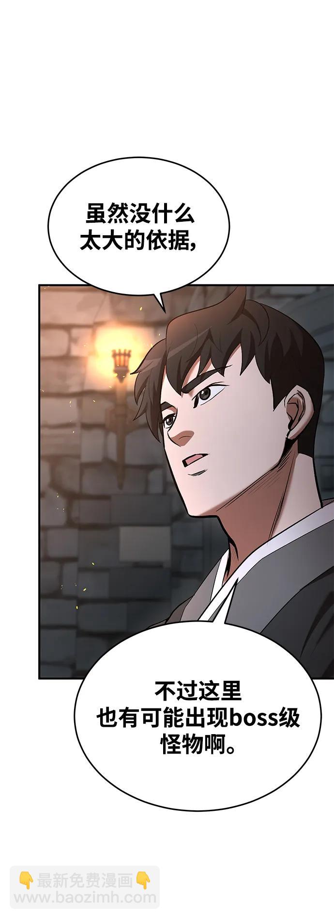第78话24