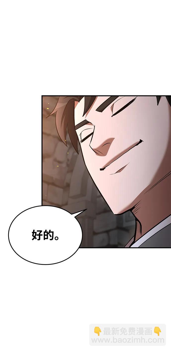 第78话27