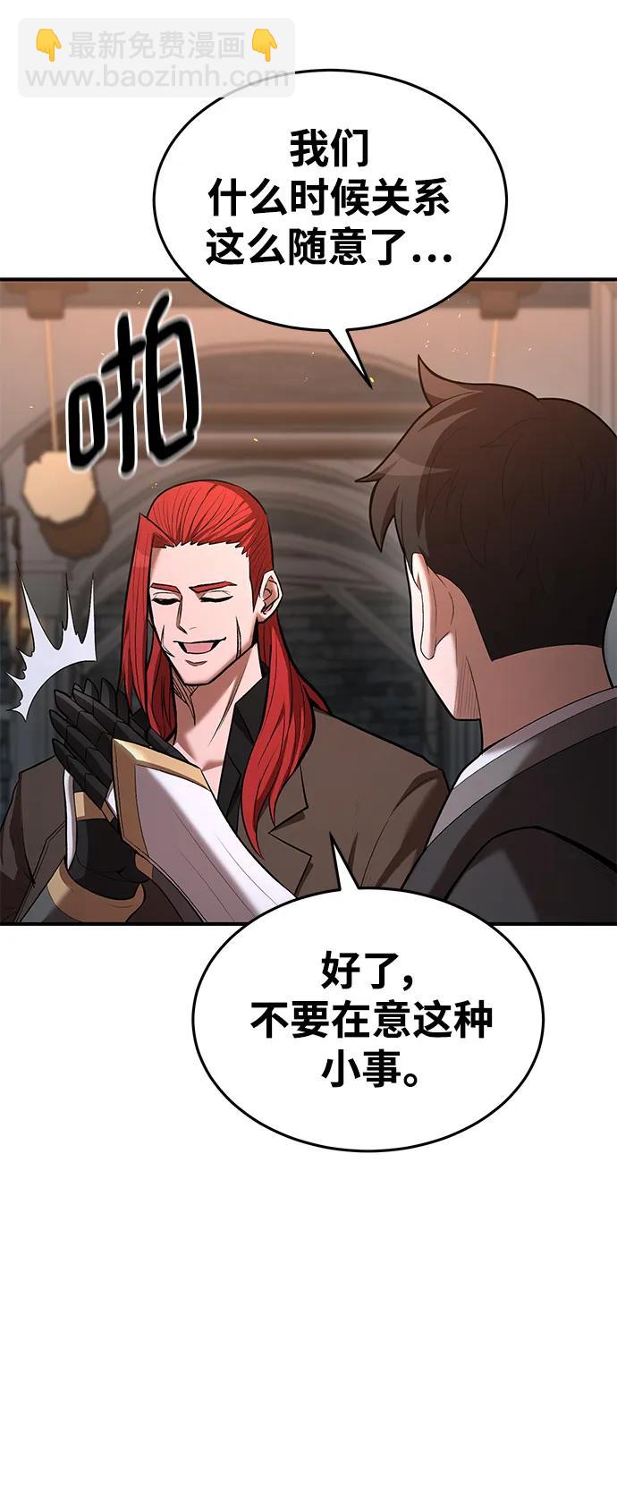 第78话3