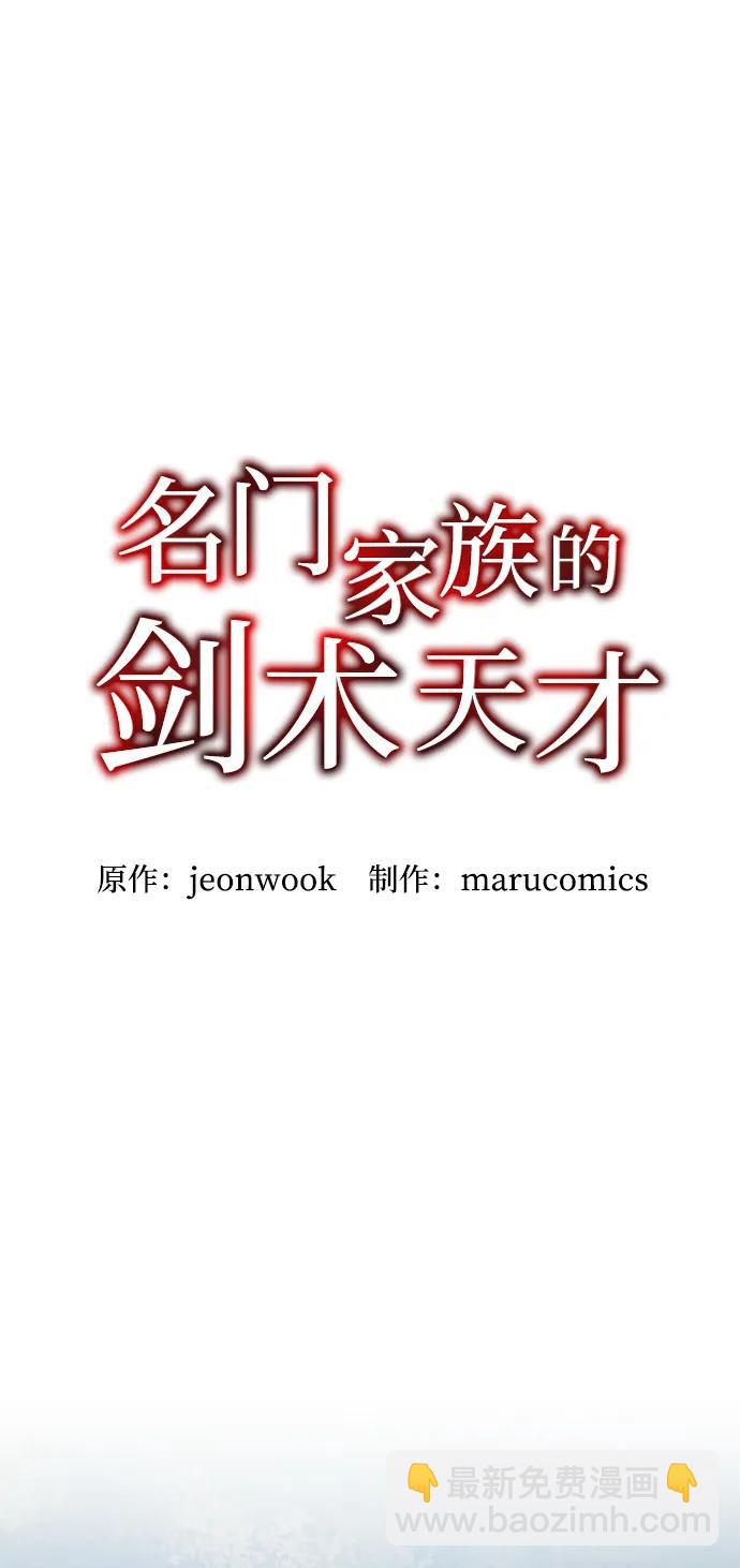 第78话32