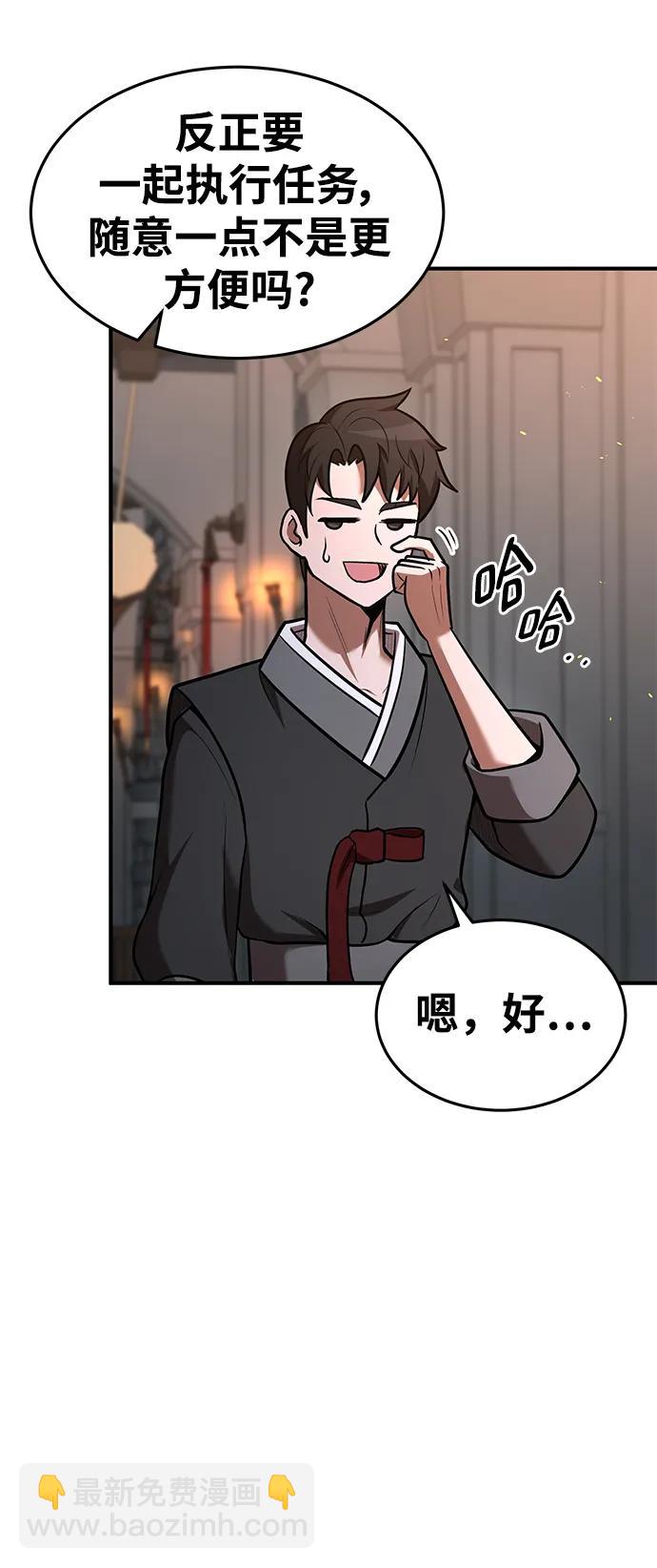 第78话4