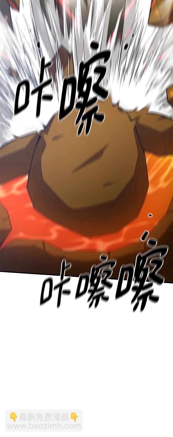 第78话44
