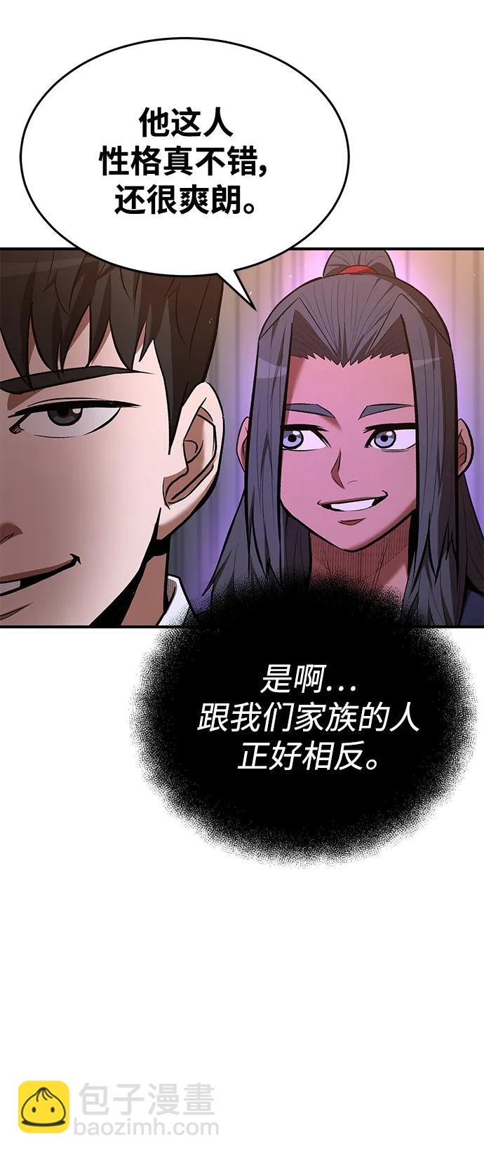 第78话5