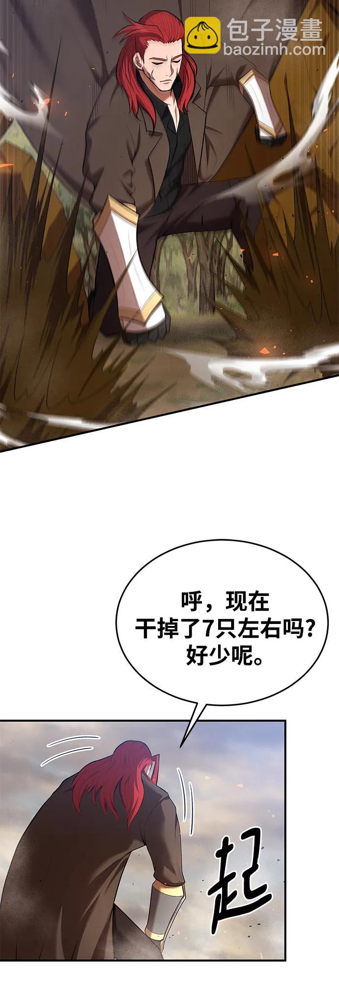 第78话54
