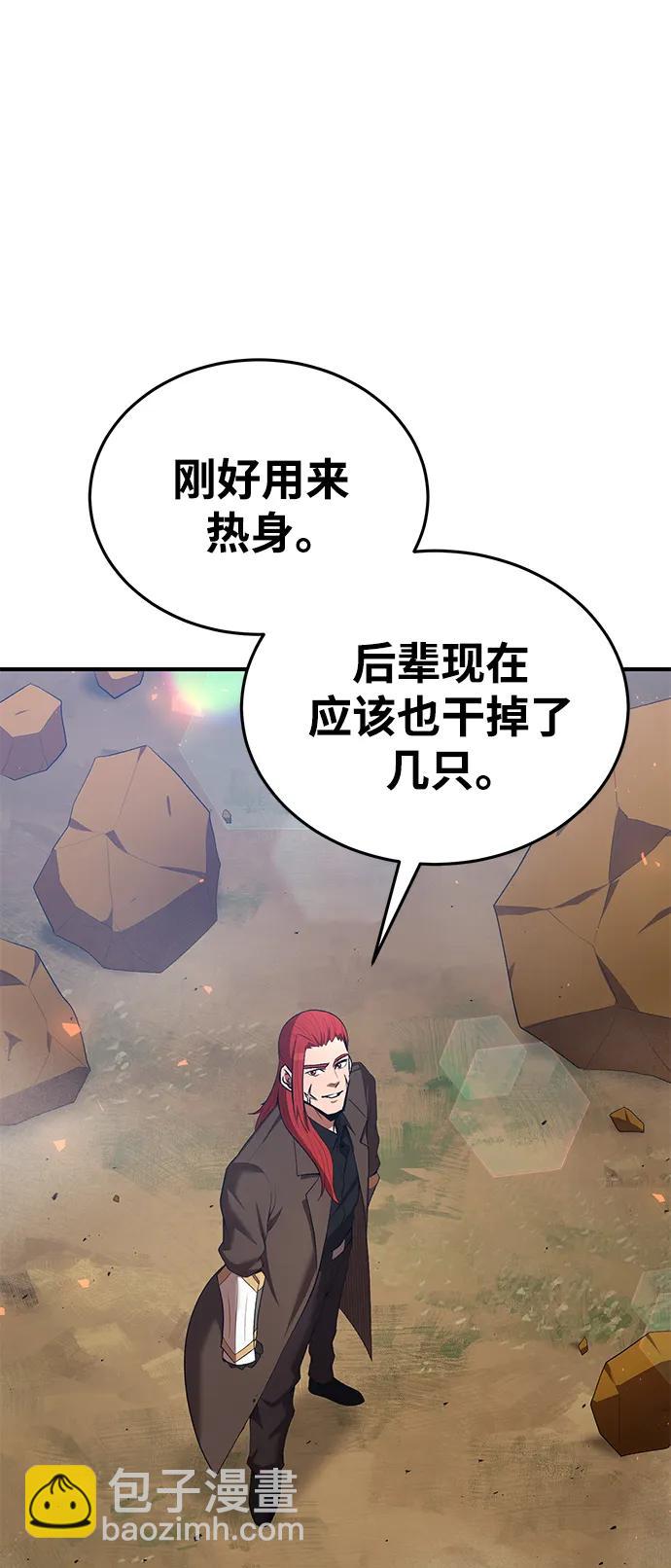 第78话55