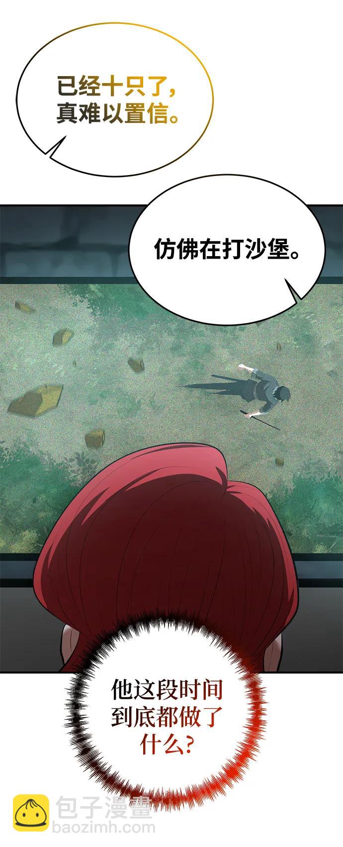 第78话59