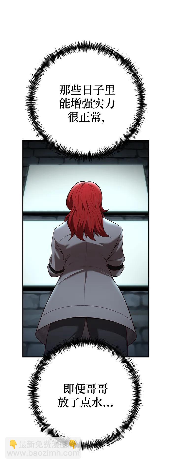 第78话61