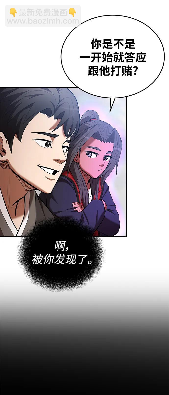 第78话63