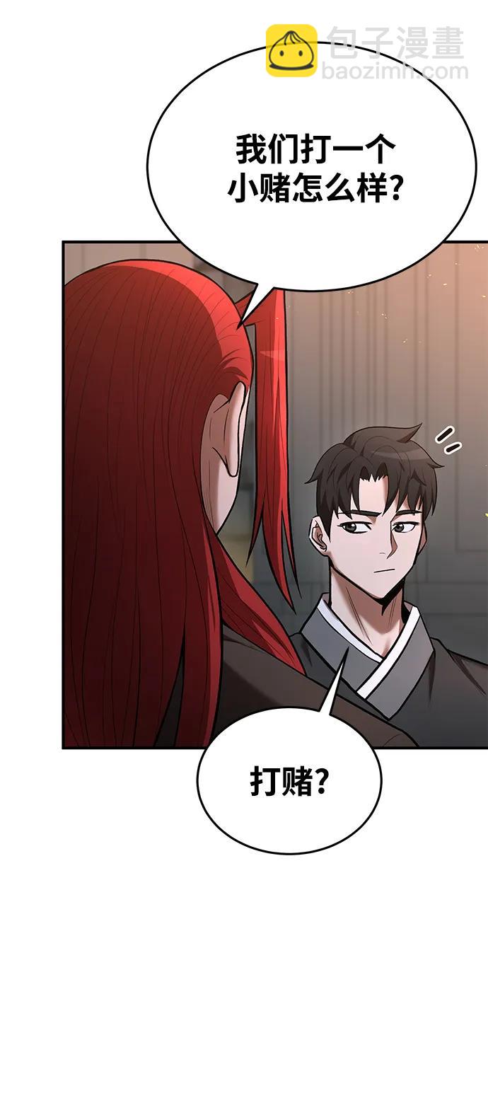 第78话7