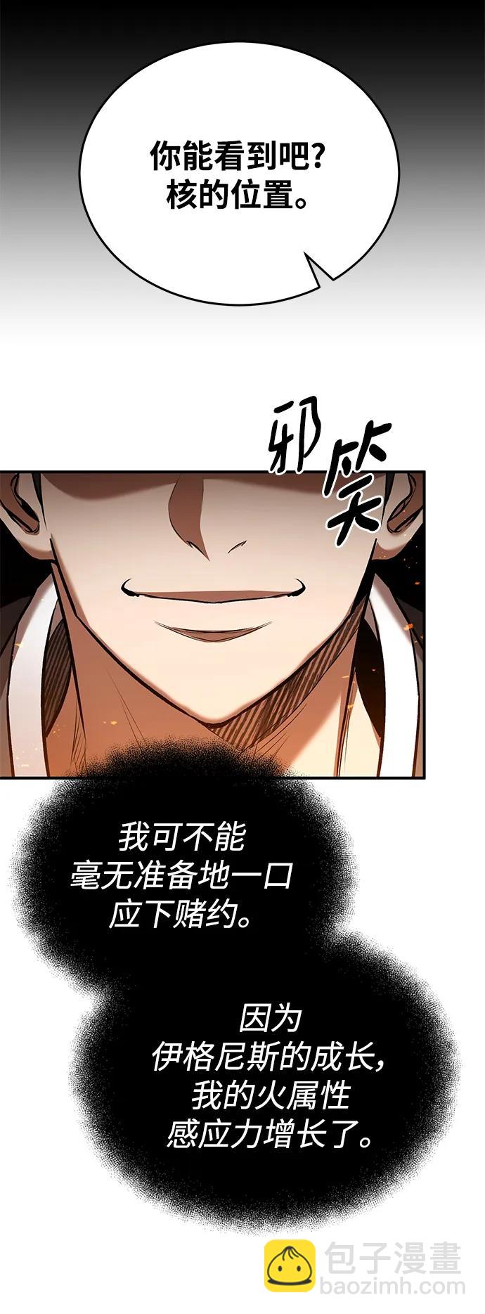 第78话70