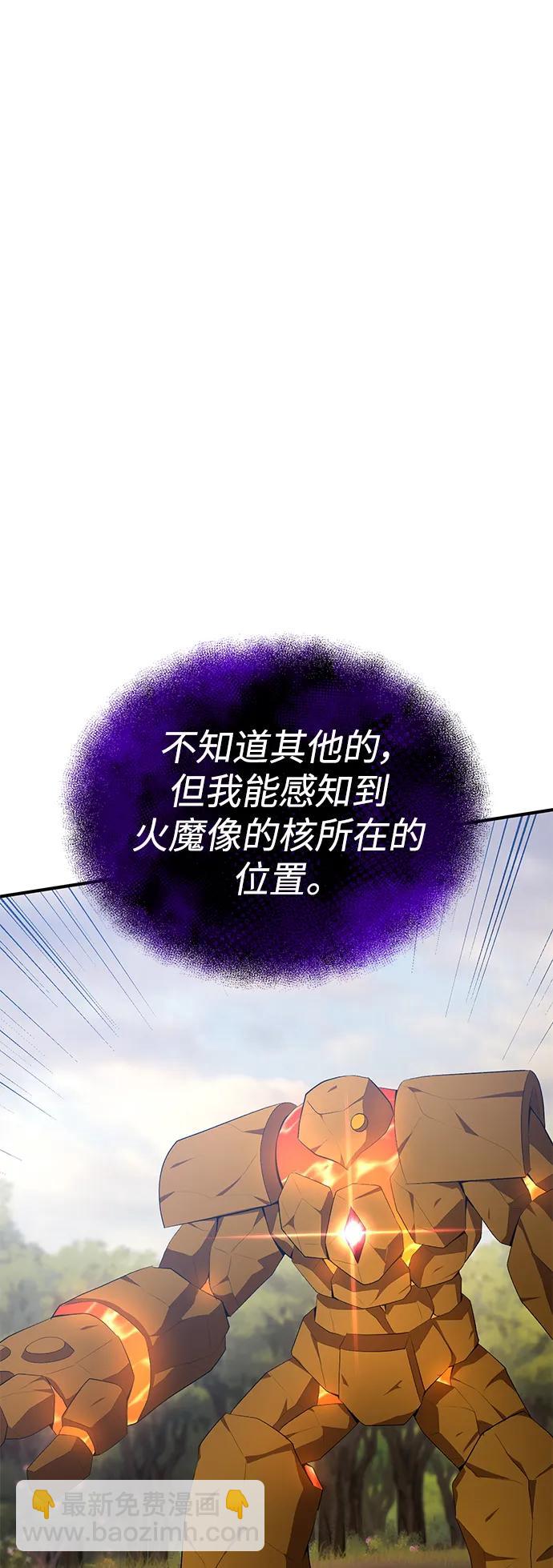 第78话71