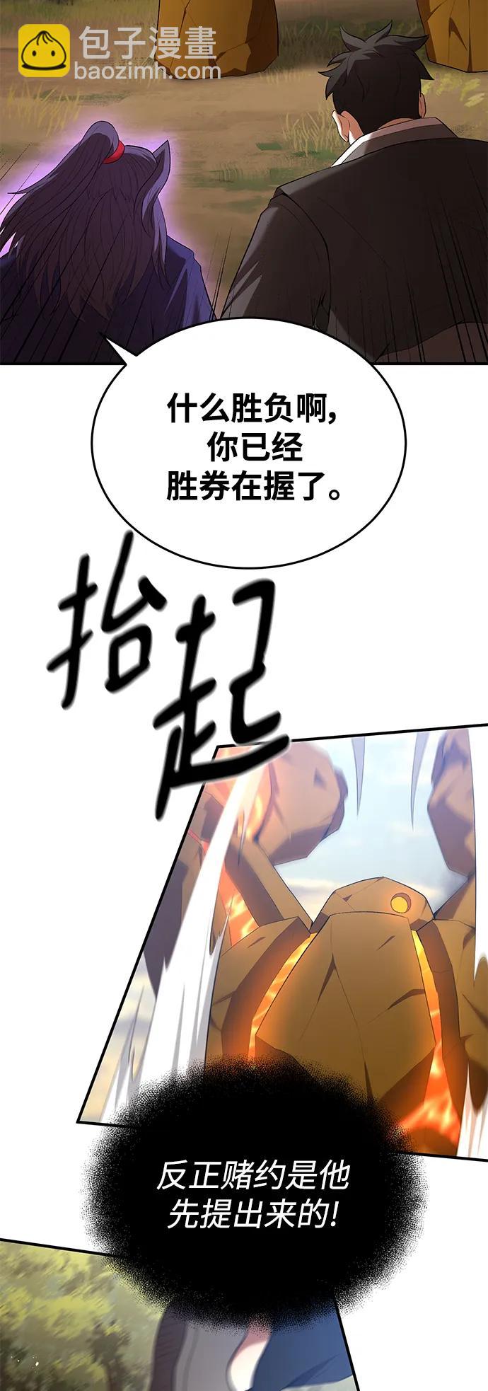 第78话72