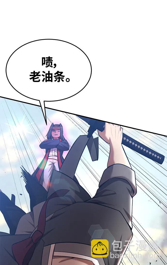 第78话76