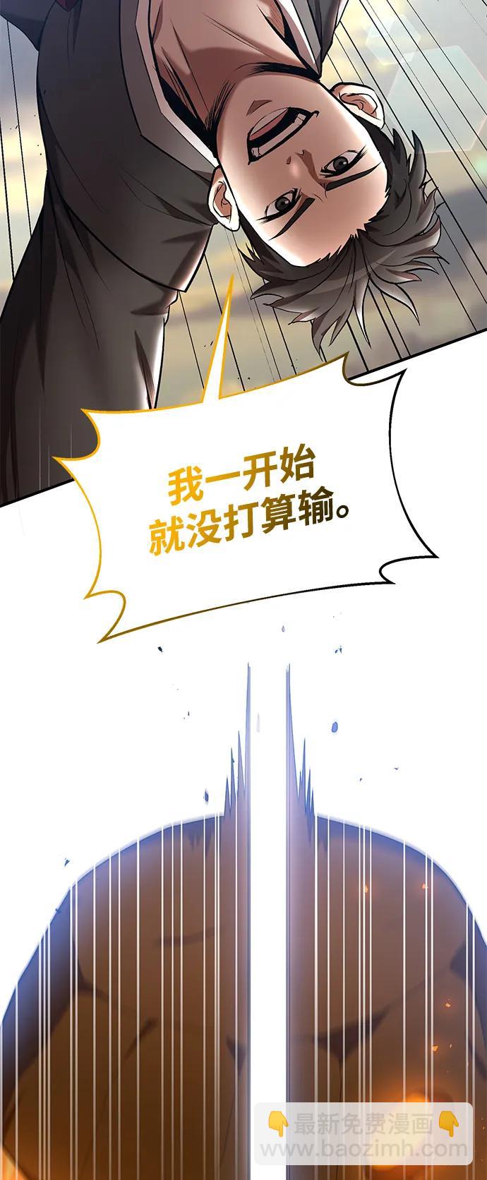 第78话77