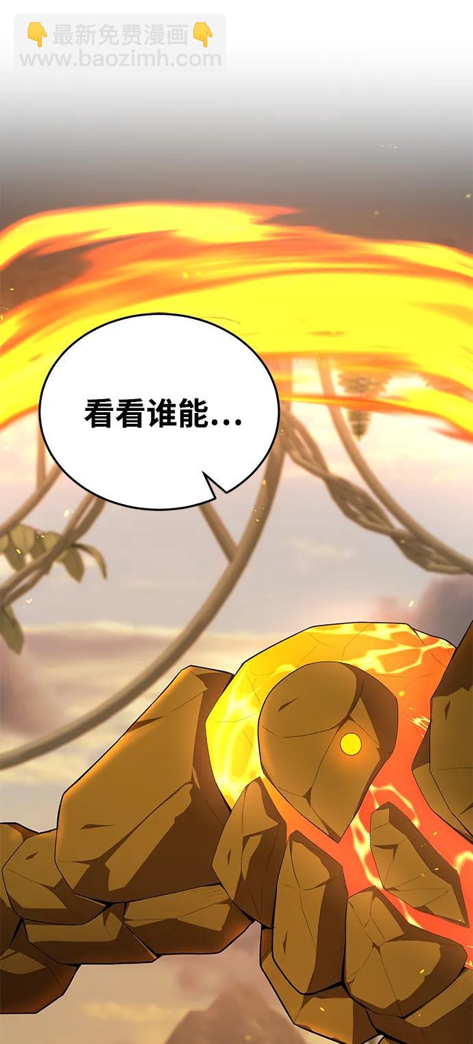 第78话8