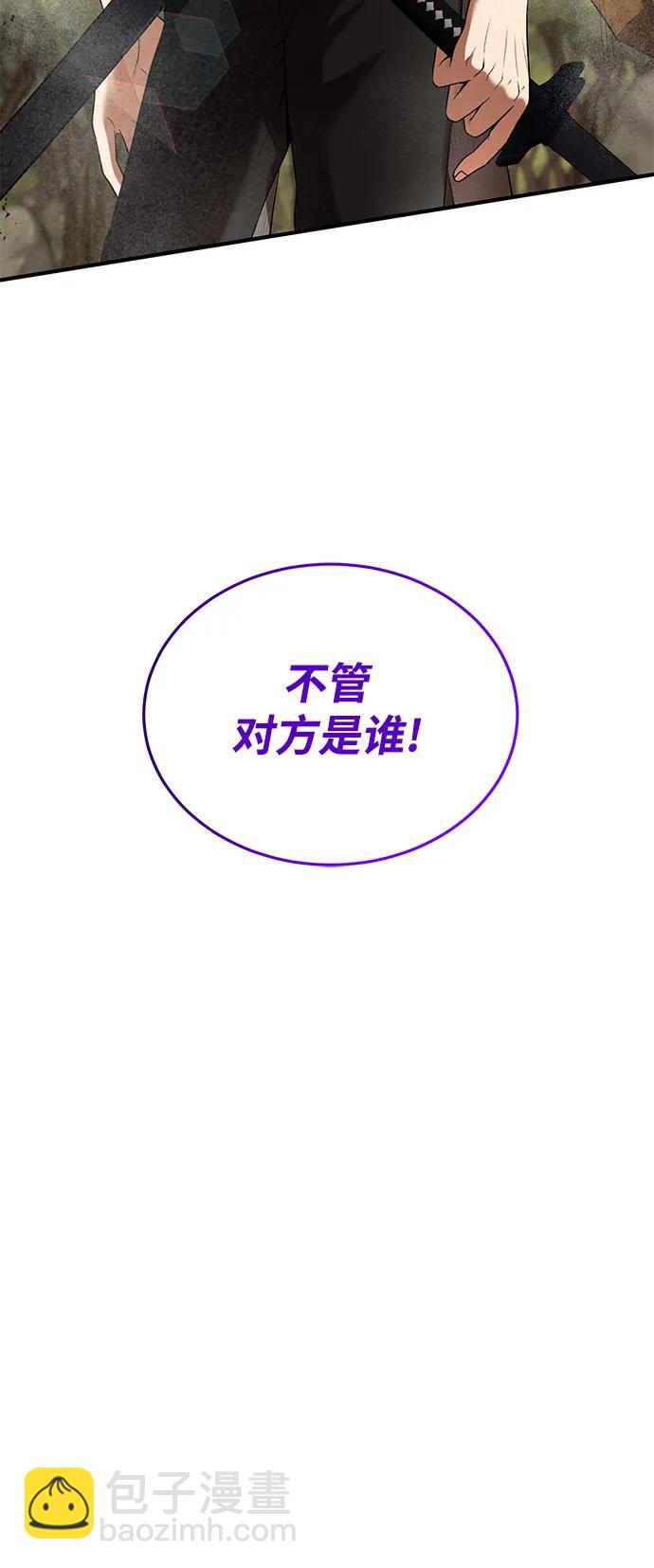第78话82