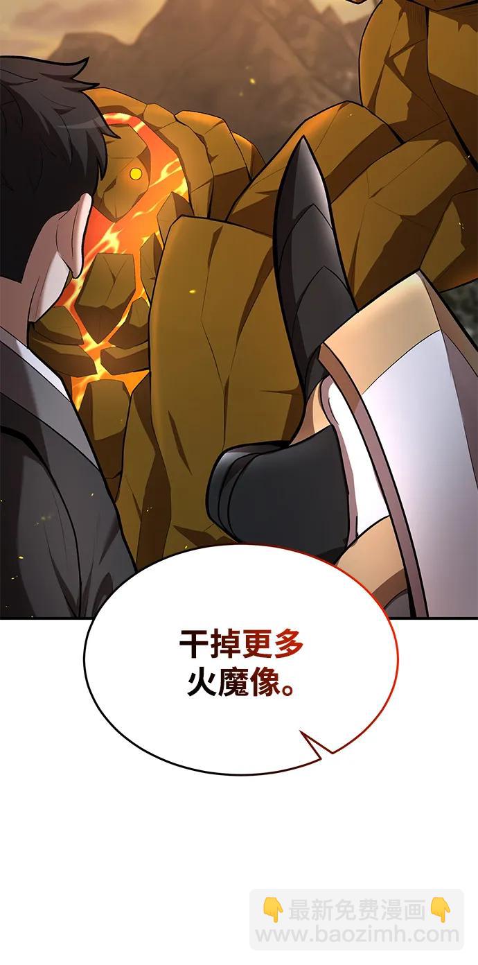 第78话9