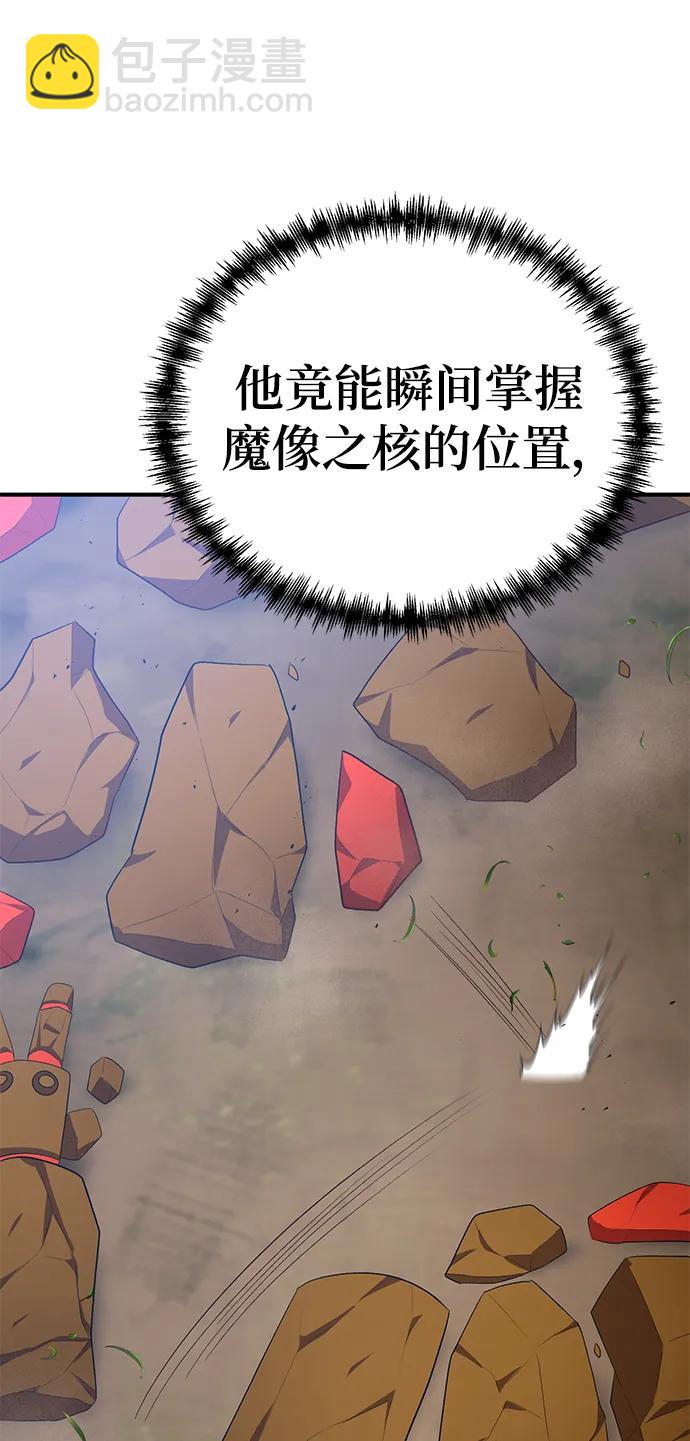 第79话10