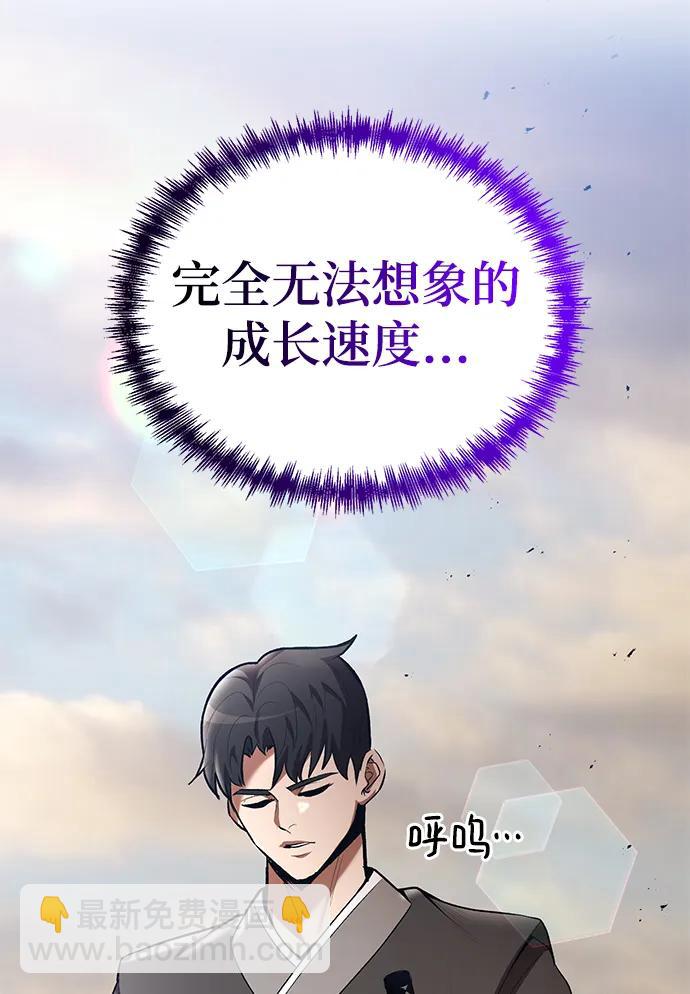 第79话100