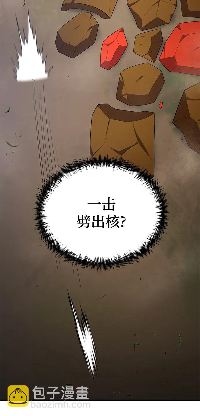 第79话11