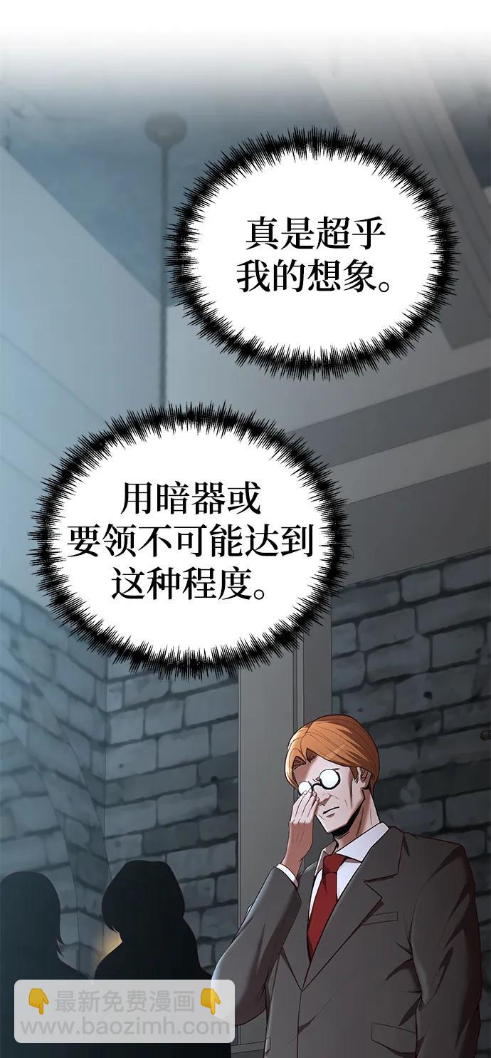 第79话12