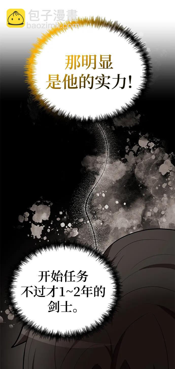 第79话14