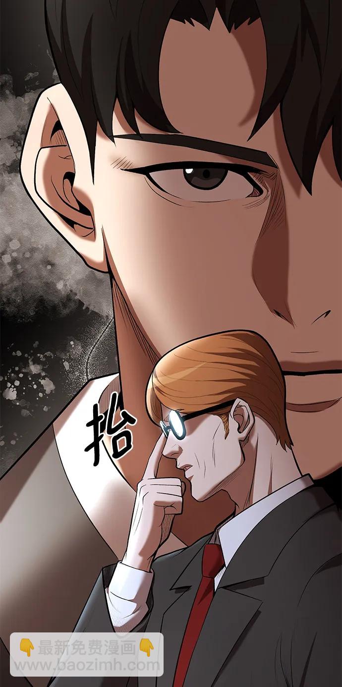 第79话15
