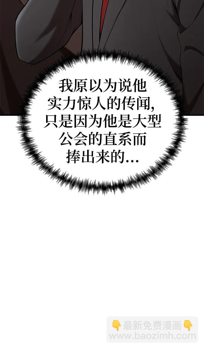 第79话16