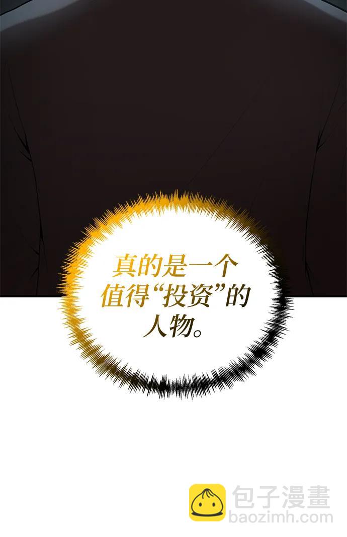 第79话19