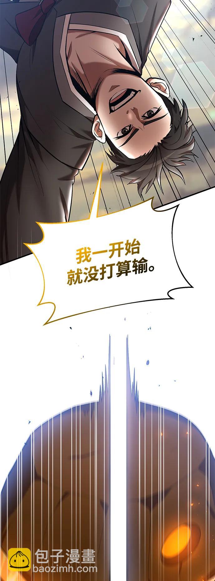 第79话2