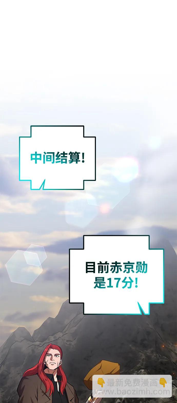 第79话20