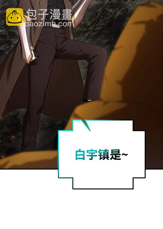 第79话21