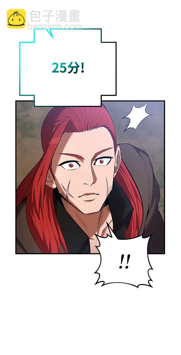 第79话22