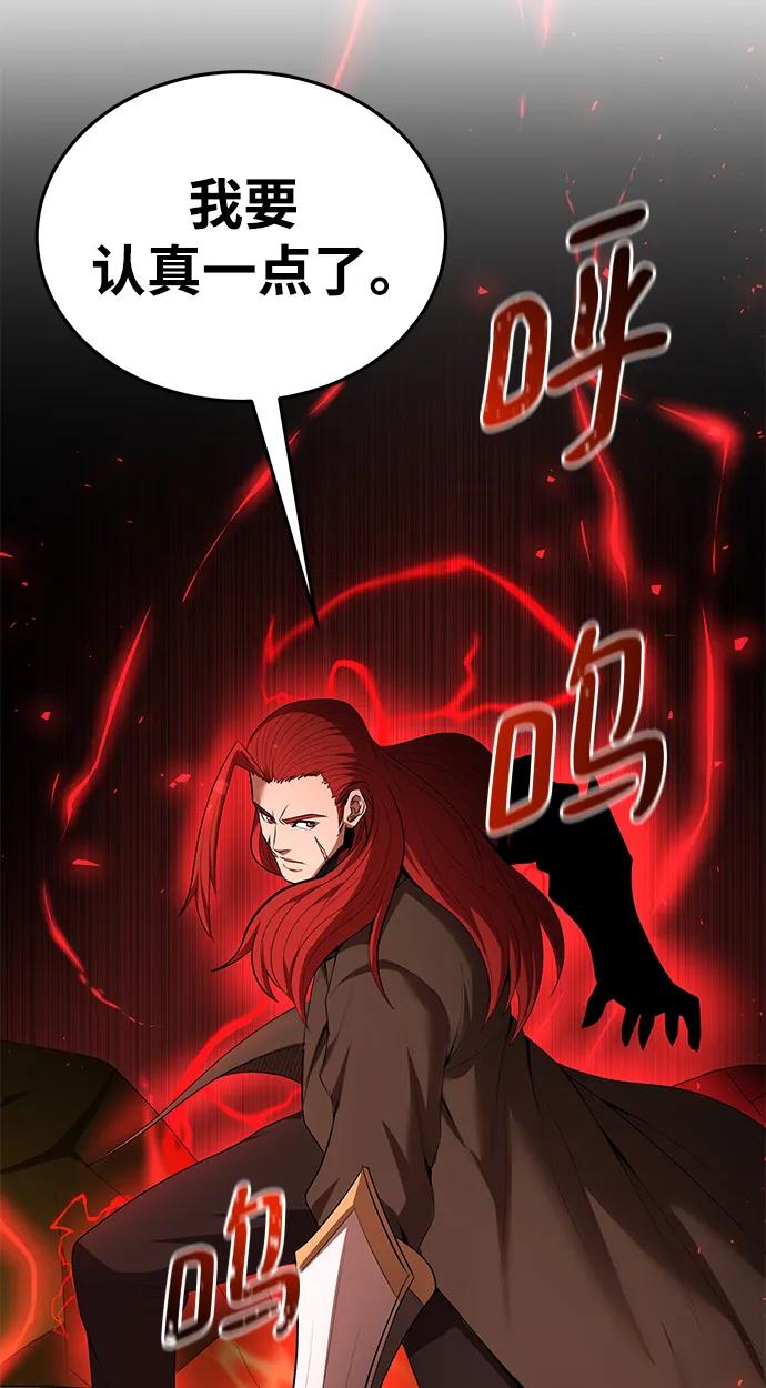 第79话25