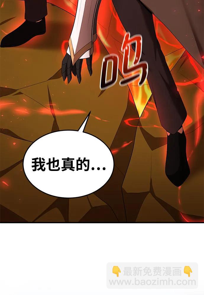 第79话26