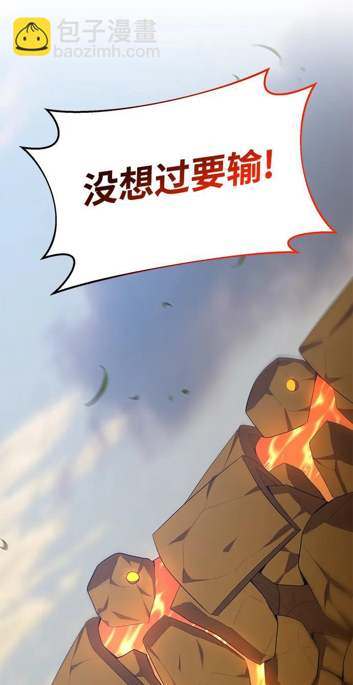 第79话27