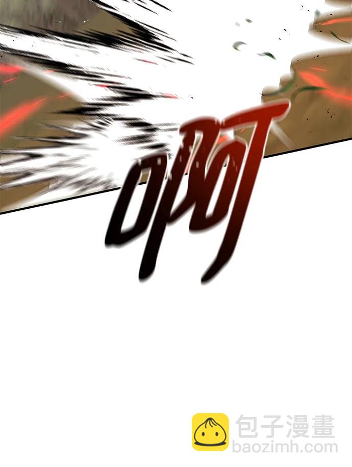第79话29