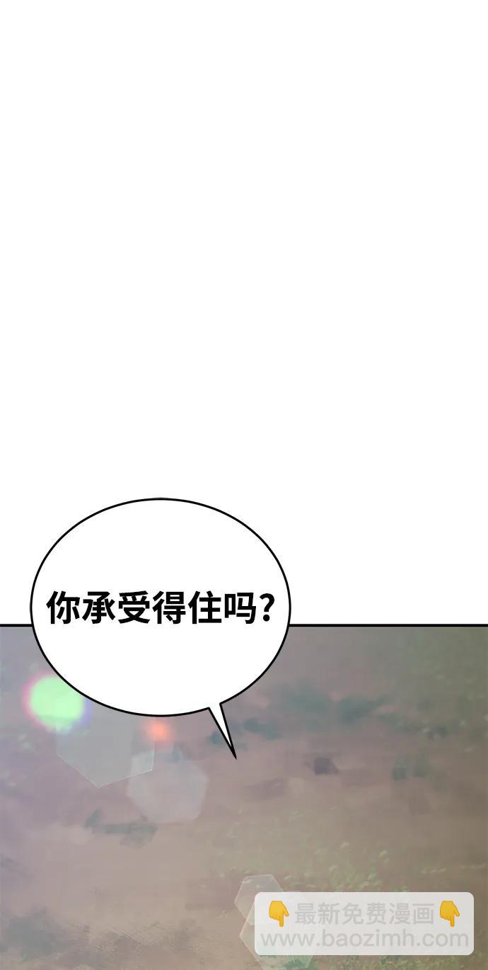 第79话30