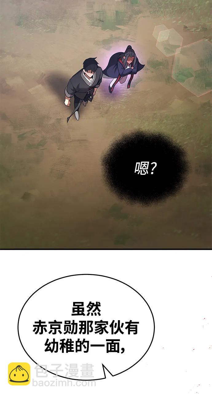 第79话31
