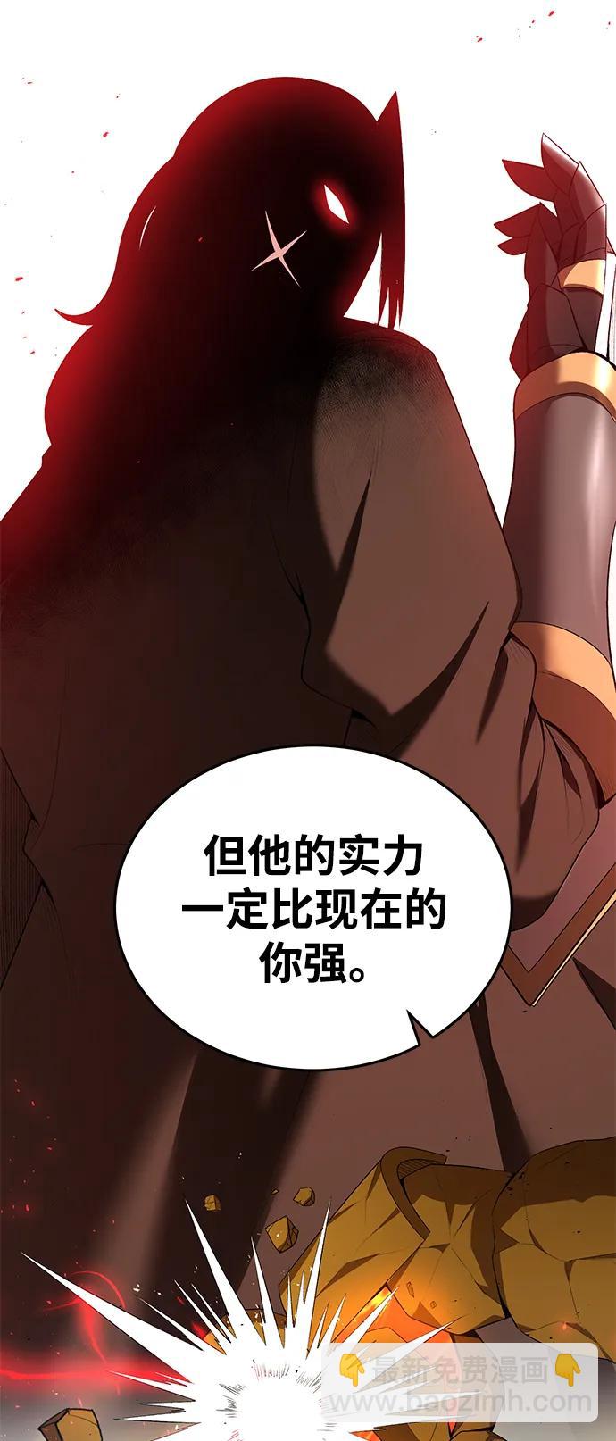 第79话32