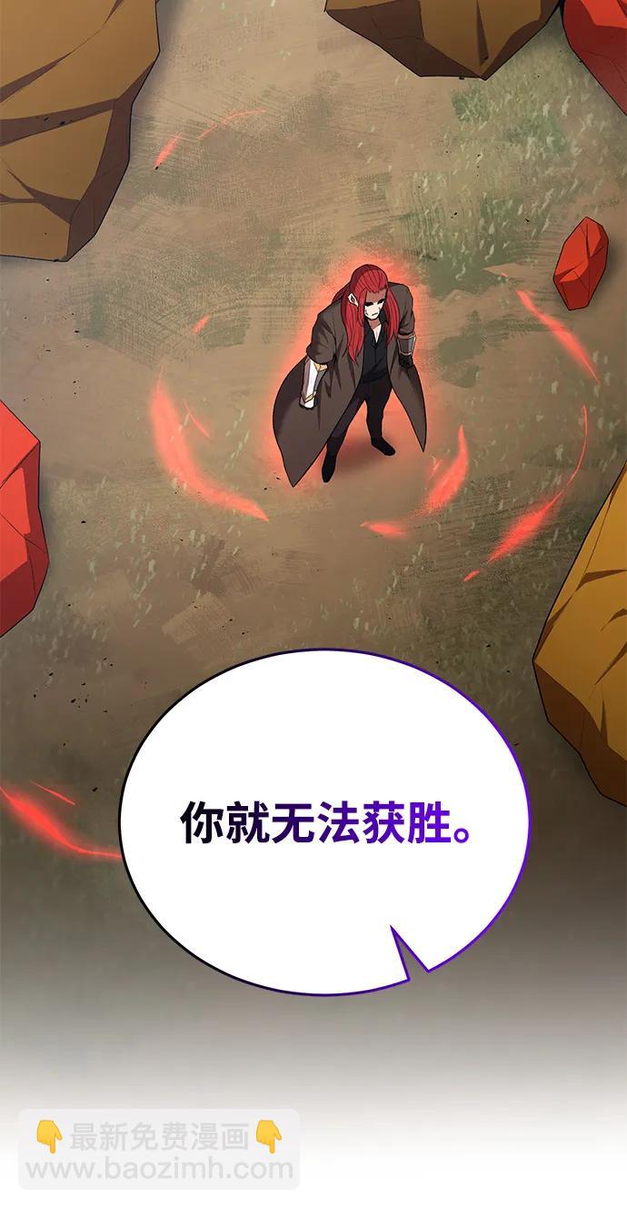 第79话35