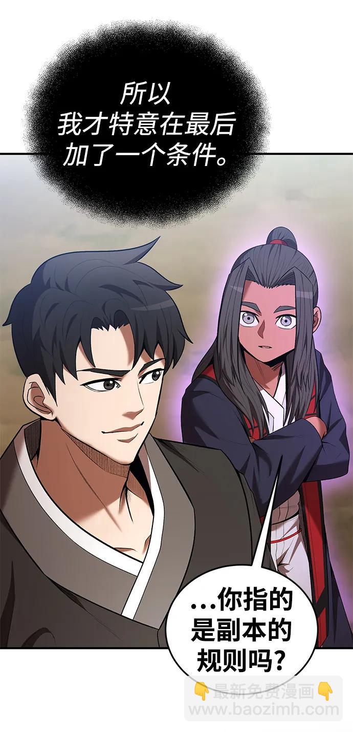 第79话36