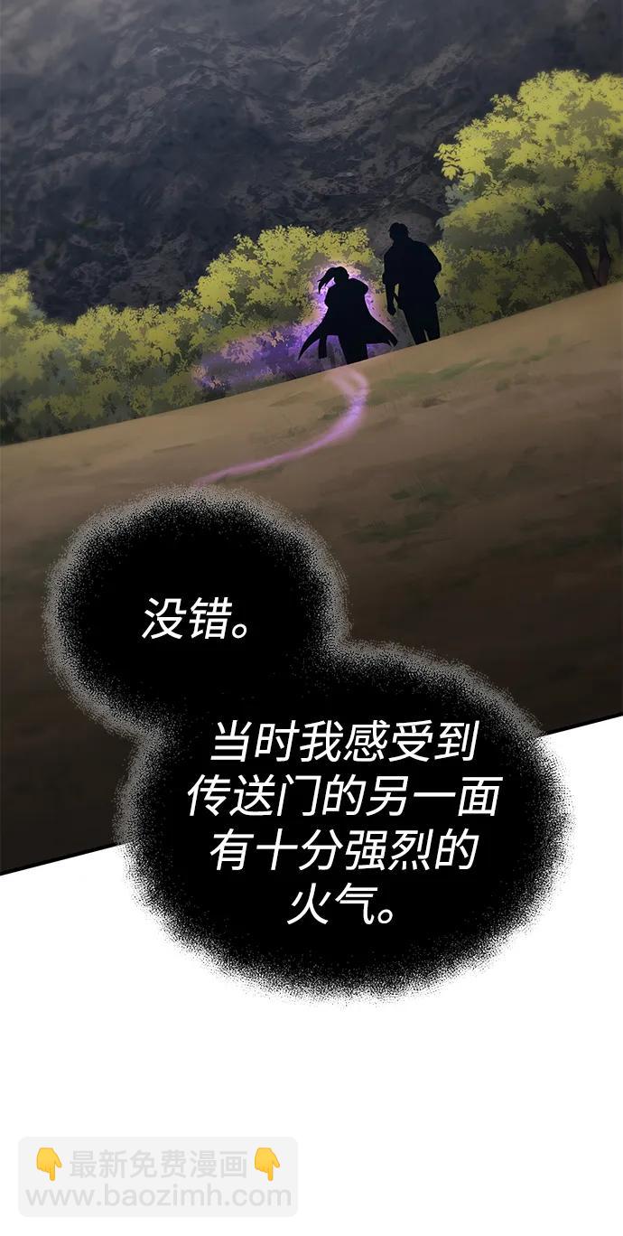 第79话38