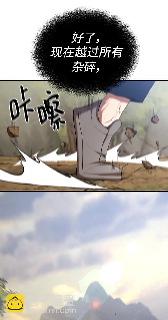 第79话39